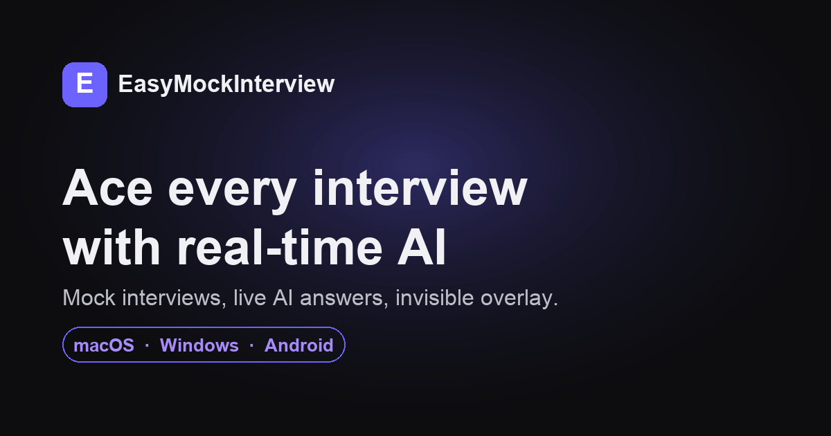 EasyInterview — 官网预览图